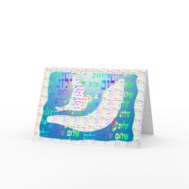 Dove and Shofar Rosh Hashanah Card