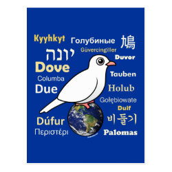 Dove International Postcard