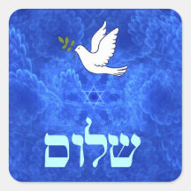 Dove - Shalom Square Stickers