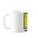 dr hause mug