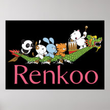 Dragon Boat Poster