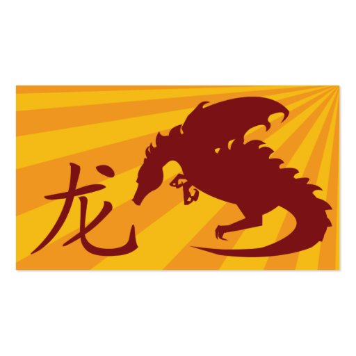 Dragon - Business Business Card (back side)