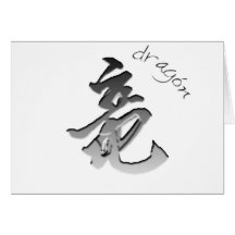 Dragon Card