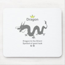 dragon dragon dragon mouse pad