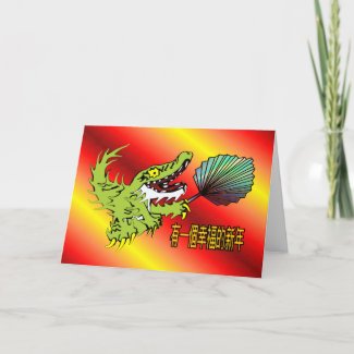 Dragon Fan card