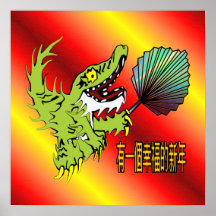 Dragon Fan Poster