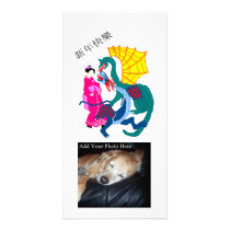 Dragon Fantasy Photo Card Template