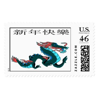 Dragon Happy New Year stamp