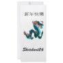 Dragon Happy New Year Full Color Rack Card