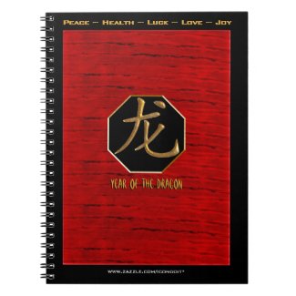 Dragon In The New Year (spiral notebook)