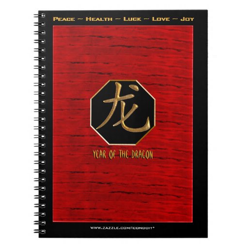 Dragon In The New Year Notebook