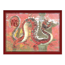 dragon Japan 竜 postcard