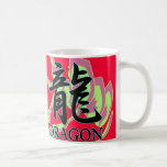 DRAGON KANJI cool RYU TATSU Coffee Mugs