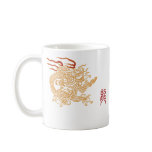 Dragon Kanji Seal Coffee Mug