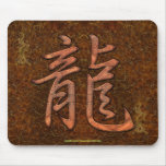 Dragon Kanji Year of the Dragon Art Mousepad