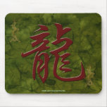 Dragon Kanji Year of the Dragon Art Mousepad