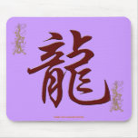 Dragon Kanji Year of the Dragon Art Mousepad