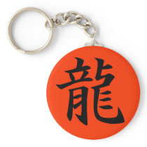 Dragon Luck Mall Keychains