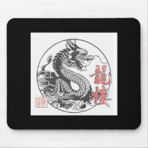 Dragon Martial Arts School Mousepads