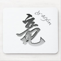 Dragon Mouse Pads