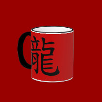 Dragon Mug by CrazyCups Dragon Mug