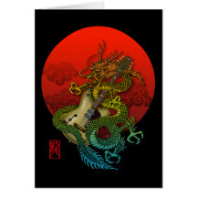 Dragon original sun 1 card