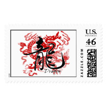 Dragon Stamp