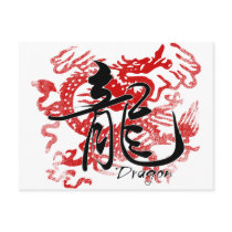 Dragon Postcard