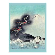 Dragon rising over Mount Fuji Ukiyoe Post Cards