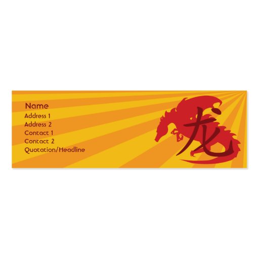 Dragon - Skinny Business Card Templates (front side)