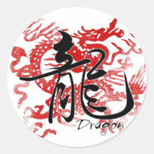 Dragon Stickers