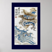 Dragon, Unknown Posters
