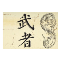 Dragon Warrior Poster posters by garmsink Dragon Warrior Poster posters