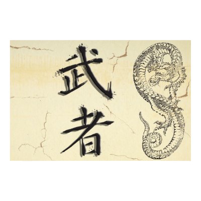 Dragon Warrior Poster by garmsink