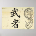 Dragon Warrior Poster posters