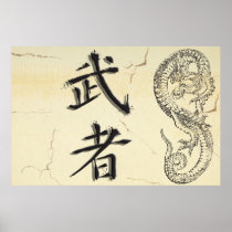 Dragon Warrior Poster