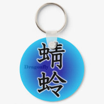 Dragonfly keychains by JapaneseBobtail Dragonfly keychains