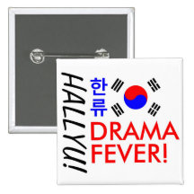 Drama Fever Pin Button
