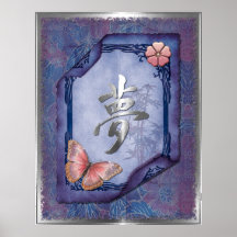 Dream Asian Whimsical Optical Folk Art Print