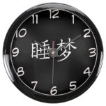 "Dream" Chinese symbol design wall clock Aquarium Clocks