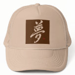 Dream Symbol Brown | RM. Dream Symbol Brown | RM.