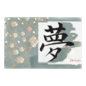 Dream (kanji) posters