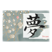 Dream (kanji) posters