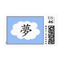 Dream stamps