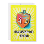 Dreidel Hanukkah PARTY INVITATION  Chanukah fun