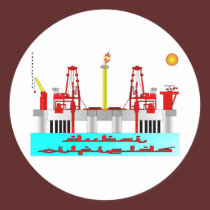 Dubai Oil Fields, Oil Field Sticker by boozykelly Dubai Oil Fields, Oil Field Sticker
