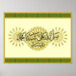 Durood nabi salawat poster