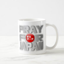 Earthquake Relief in Japan Mug