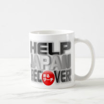 Earthquake Relief in Japan Mug