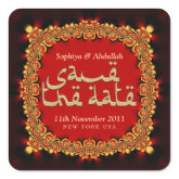 Eastern Diva Royal Lace Save the Date Sticker sticker